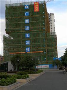 柳州市城中區(qū)為民服務中心項目主體結(jié)構順利封頂