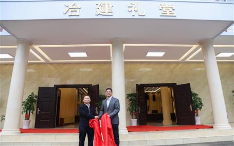 公司新禮堂落成，今天舉行揭牌儀式