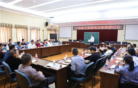 公司召開(kāi)項(xiàng)目創(chuàng)利研討會(huì)