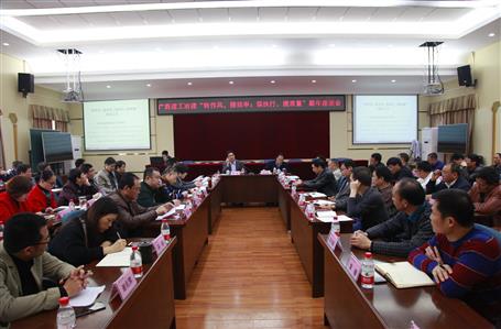 作風，提效率；強執(zhí)行，提質量！新年新氣象