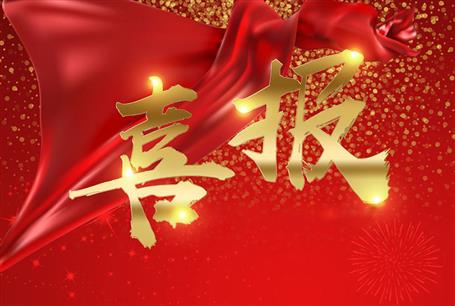 公司一級建造師考試通過人數(shù)創(chuàng)歷史新高！   