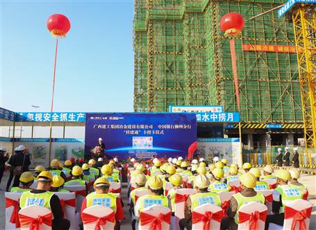 發(fā)工資卡了！公司舉行“桂建通”卡授卡儀式！