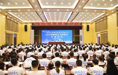 【正青春·耀未來】新員工們，冶建歡迎你們！