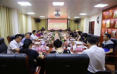 公司召開會議傳達(dá)集團(tuán)公司2019年上半年經(jīng)濟(jì)運(yùn)行分析會、“不忘初心、牢記使命”主題教育立行立改暨建安企業(yè)管理工作座談會精神