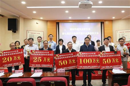 50萬(wàn)獎(jiǎng)勵(lì)，6座獎(jiǎng)杯！