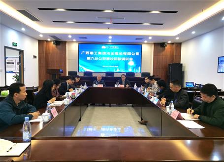 唐峰、陶禮智到第六分公司調研指導工作