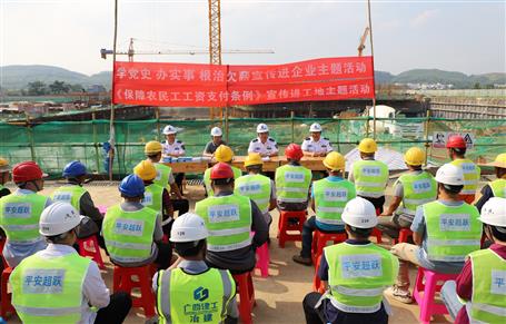 履行企業(yè)社會責(zé)任 維護(hù)勞動(dòng)者合法權(quán)益