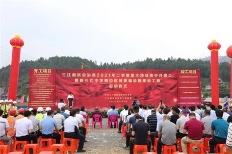 這個(gè)重要活動(dòng)在第一分公司項(xiàng)目舉行！