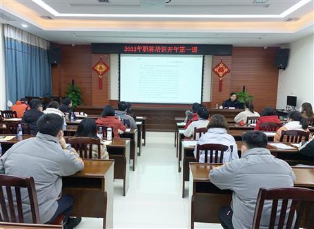 蒙勝益到桂華分公司開展職稱培訓(xùn)