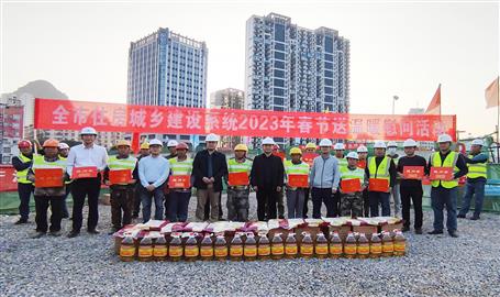 河池市住建局到冶建桂金分公司項(xiàng)目開展春節(jié)送溫暖慰問(wèn)活動(dòng)