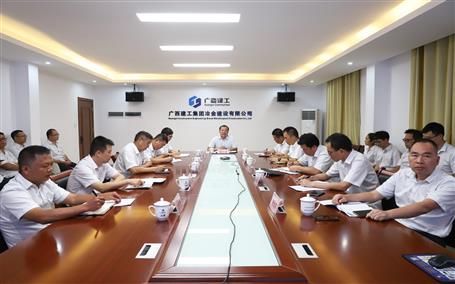 冶建公司召開2023年“質量月”質量管理經(jīng)驗交流會