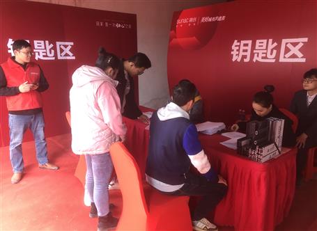 提升“三力”爭創(chuàng)佳績丨融創(chuàng)江南林語項目10#、11#樓順利交付