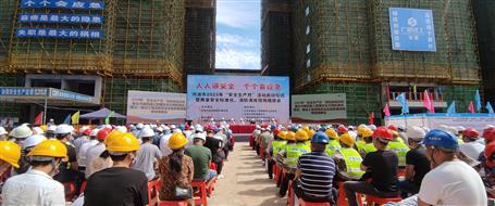 【安全生產(chǎn)月】河池市2023年“安全生產(chǎn)月”活動啟動儀式暨質(zhì)量安全標準化、消防演練現(xiàn)場觀摩會在桂金分公司項目舉辦