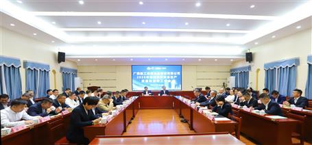 冶建公司2025年第四季度安全生產(chǎn)、質(zhì)量和消防工作會(huì)議召開